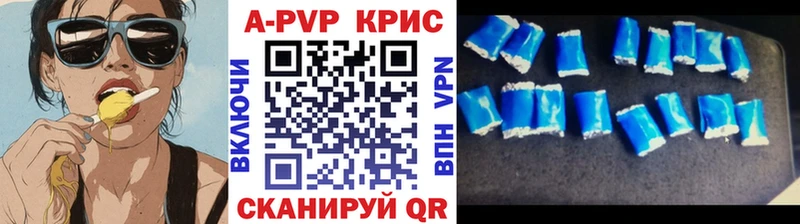 купить  сайты  Белая Калитва  APVP VHQ 