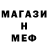 Первитин винт Silver Haos