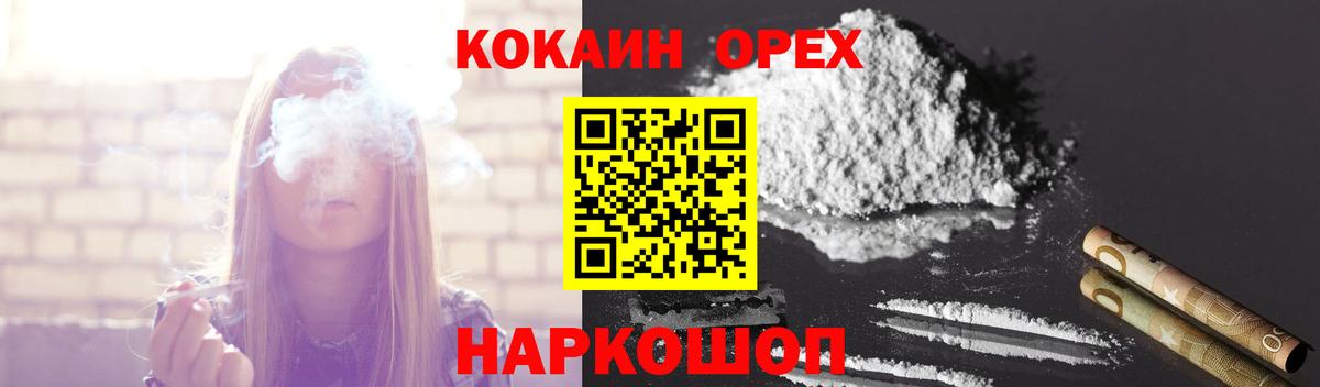 Кокаин 99% Белая Калитва