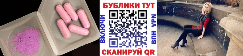 цена Белая Калитва OMG ONION ЭКСТАЗИ 250 мг
