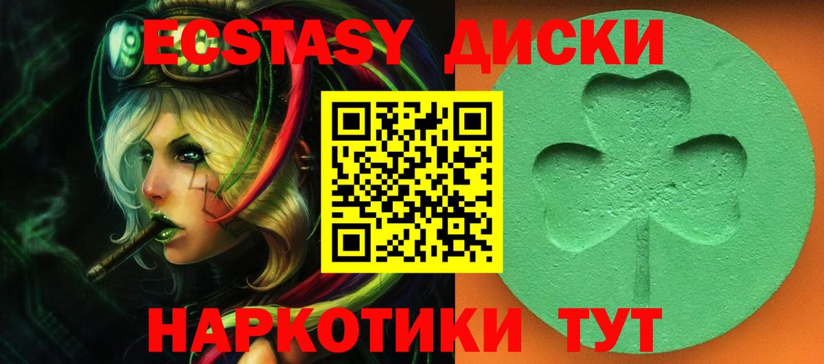 Экстази Дубай Белая Калитва