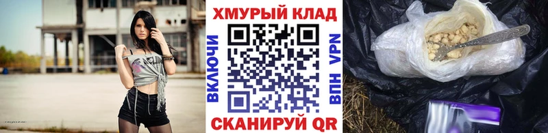 ГЕРОИН VHQ  Белая Калитва 