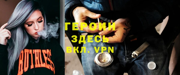 герыч Абинск