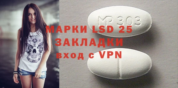 дистиллят марихуана Абдулино