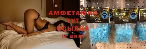 соль курить ск Абаза