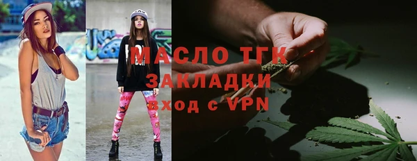 бутик Алексин