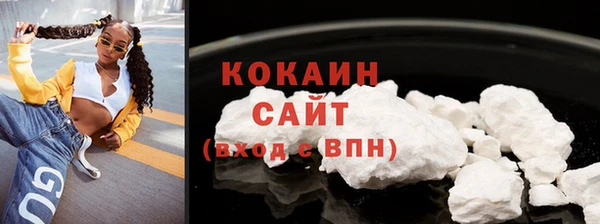 соль курить ск Абаза