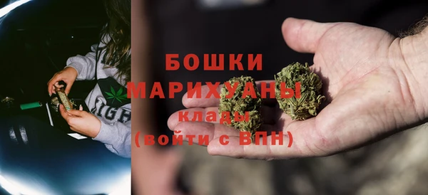 дистиллят марихуана Абдулино