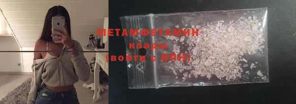 соль курить ск Абаза