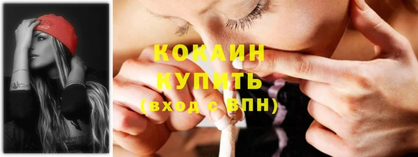 соль курить ск Абаза