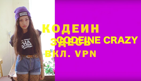 герыч Абинск