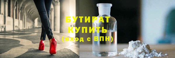 соль курить ск Абаза