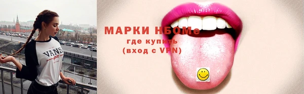 соль курить ск Абаза