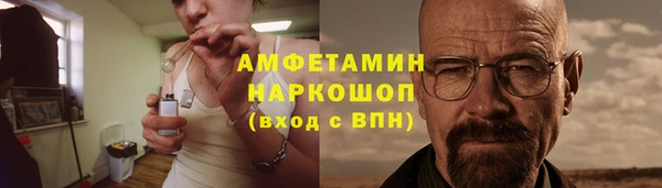 соль курить ск Абаза