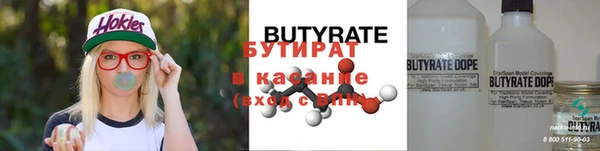 соль курить ск Абаза