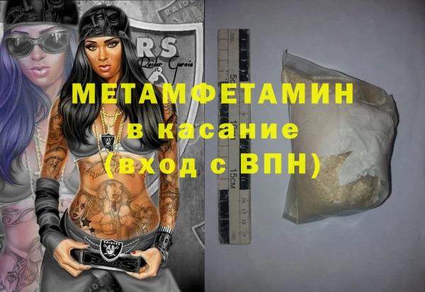 герыч Сатка