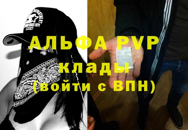 герыч Абинск