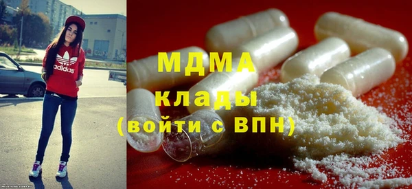 герыч Абинск