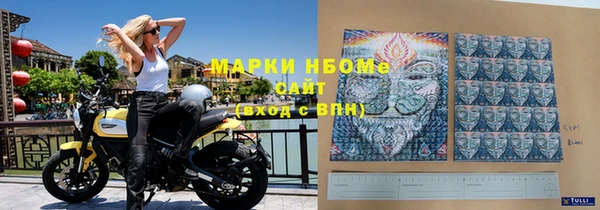 соль курить ск Абаза