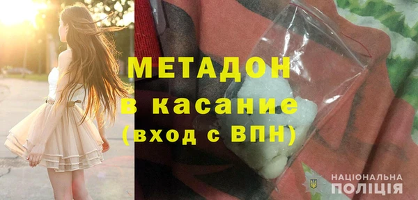 соль курить ск Абаза