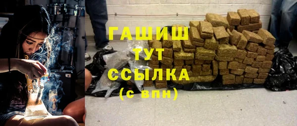 герыч Абинск