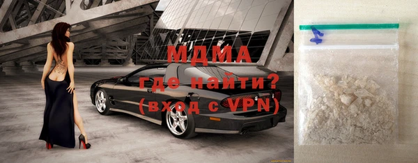дистиллят марихуана Абдулино