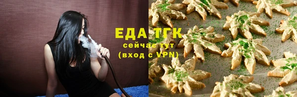 дистиллят марихуана Абдулино