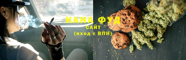 кристаллы Саяногорск