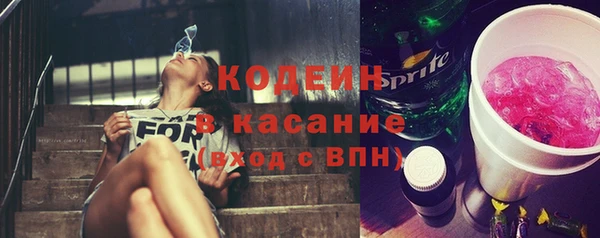 соль курить ск Абаза