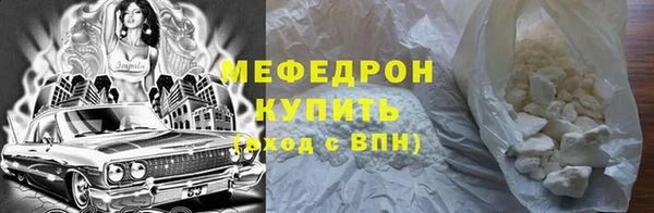 СК Сафоново