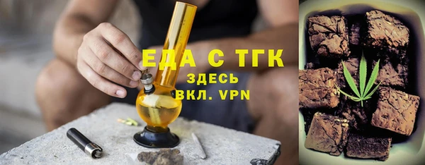 дистиллят марихуана Абдулино