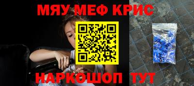 сатива Боровичи
