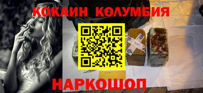 прущий лед Брянск