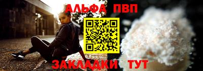 прущий лед Брянск