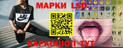 прущий лед Брянск