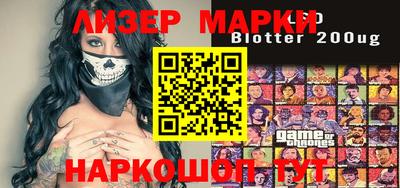 сатива Боровичи