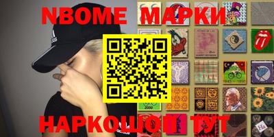 сатива Боровичи