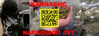 сатива Боровичи
