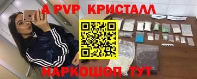 сатива Боровичи