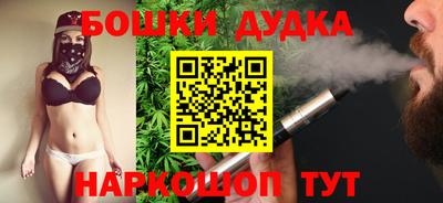 сатива Боровичи