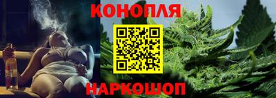 сатива Боровичи
