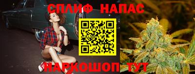 сатива Боровичи