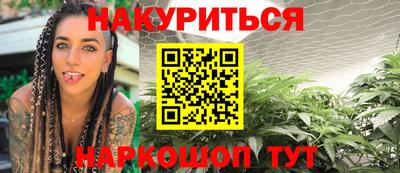 сатива Боровичи