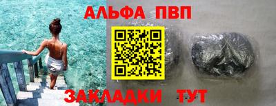 твердый Братск