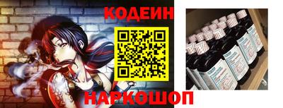 прущий лед Брянск