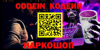 прущий лед Брянск