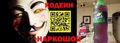 сатива Боровичи