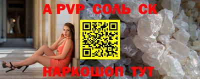 прущий лед Брянск