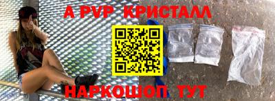 прущий лед Брянск