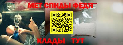 прущий лед Брянск